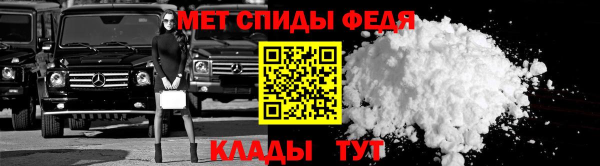 Муром  Амфетамин  Вход с VPN  АМФ 97% 