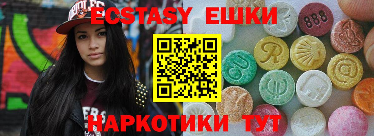 ЭКСТАЗИ DUBAI  Вход с VPN  Муром 