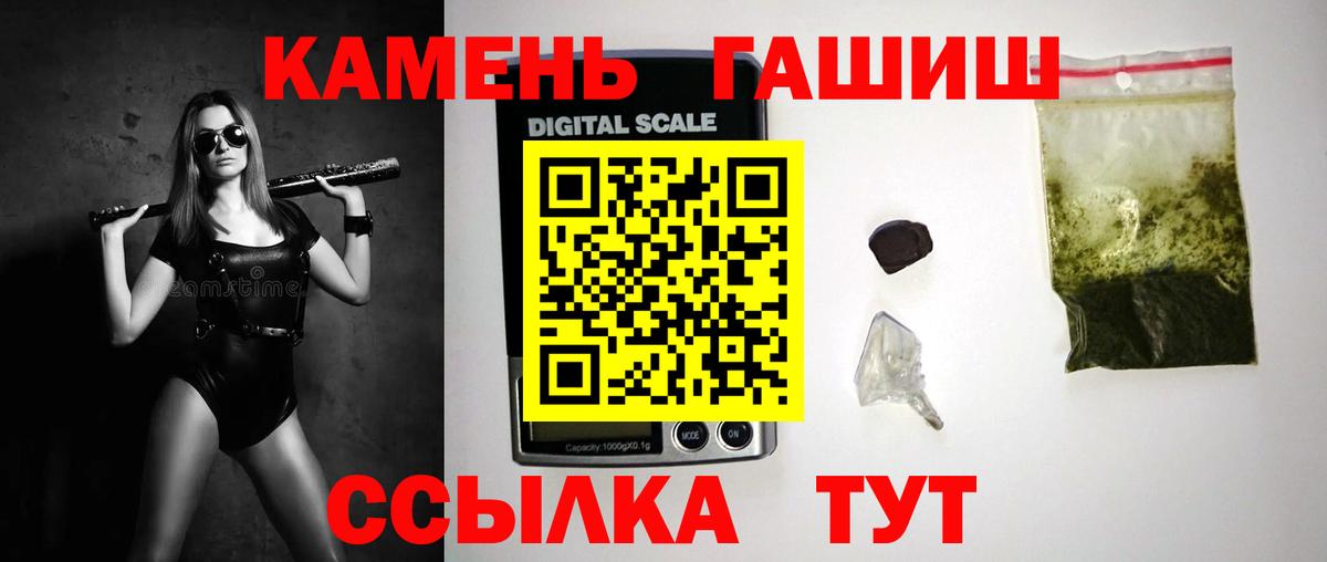 Гашиш индика сатива  Вход с VPN  Муром  ГАШИШ  ГАШИШ индика сатива 