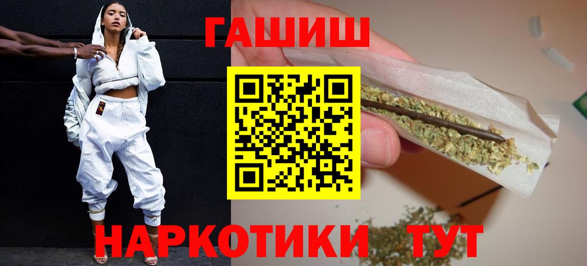 ГАШИШ AMNESIA HAZE Муром