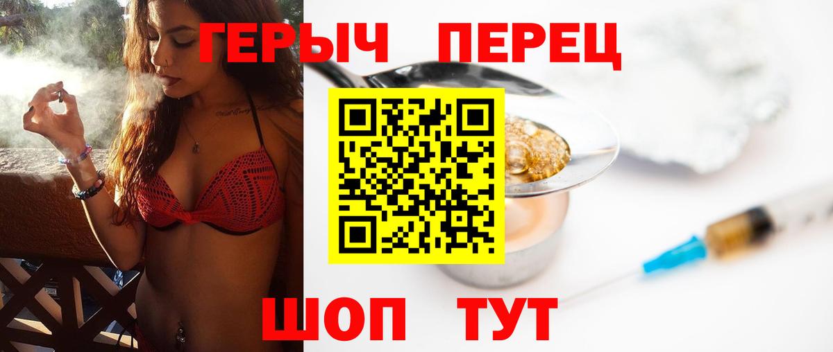 Героин афганец Муром