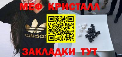 сатива Каменск-Шахтинский