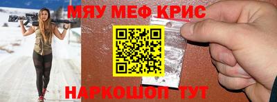 кокаин премиум Камень-на-Оби