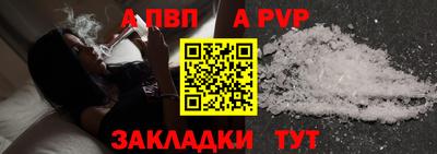 сатива Каменск-Шахтинский