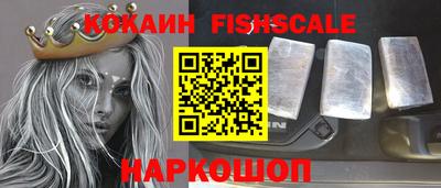 сатива Каменск-Шахтинский