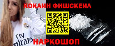 кокаин премиум Камень-на-Оби