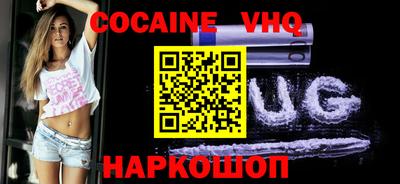 сатива Каменск-Шахтинский