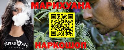сатива Каменск-Шахтинский