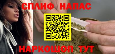 сатива Каменск-Шахтинский