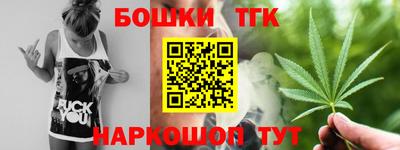 кокаин премиум Камень-на-Оби
