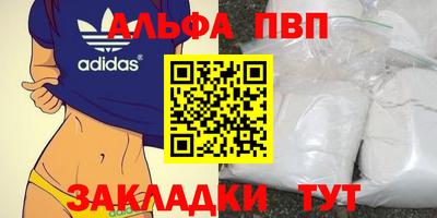 кокаин VHQ Керчь