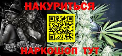 кокаин премиум Камень-на-Оби