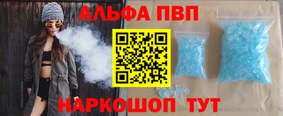 кокаин премиум Камень-на-Оби