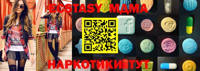 сатива Каменск-Шахтинский
