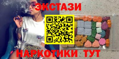 кокаин премиум Камень-на-Оби
