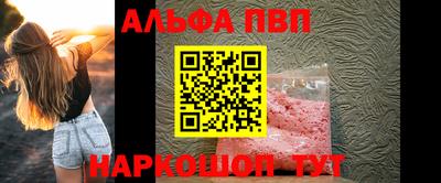 кокаин премиум Камень-на-Оби