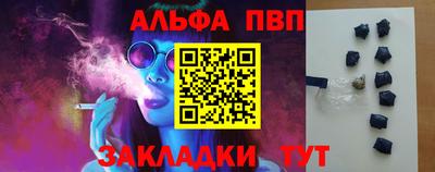 сатива Каменск-Шахтинский