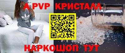 сатива Каменск-Шахтинский