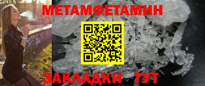 сатива Каменск-Шахтинский