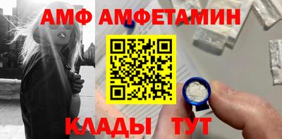 кокаин премиум Камень-на-Оби