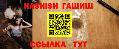 сатива Каменск-Шахтинский