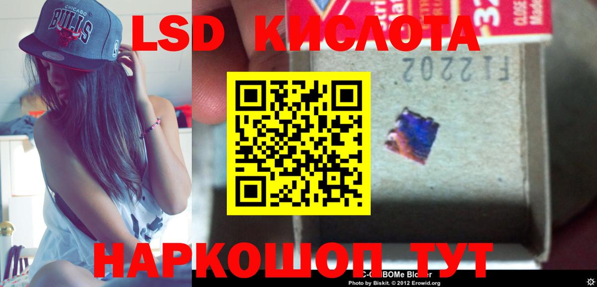 Лсд 25 экстази ecstasy  LSD-25 экстази  Муром  Вход с VPN  LSD-25 экстази кислота 