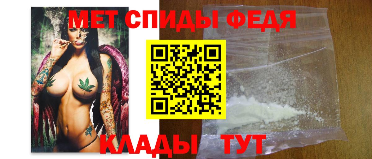 Метамфетамин мет Муром