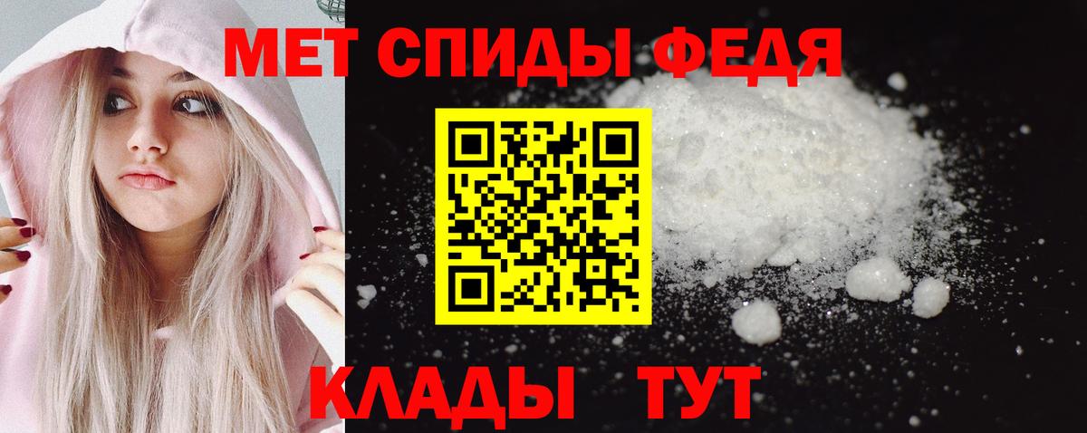 Метамфетамин витя  Метамфетамин витя  Вход с VPN  Муром 