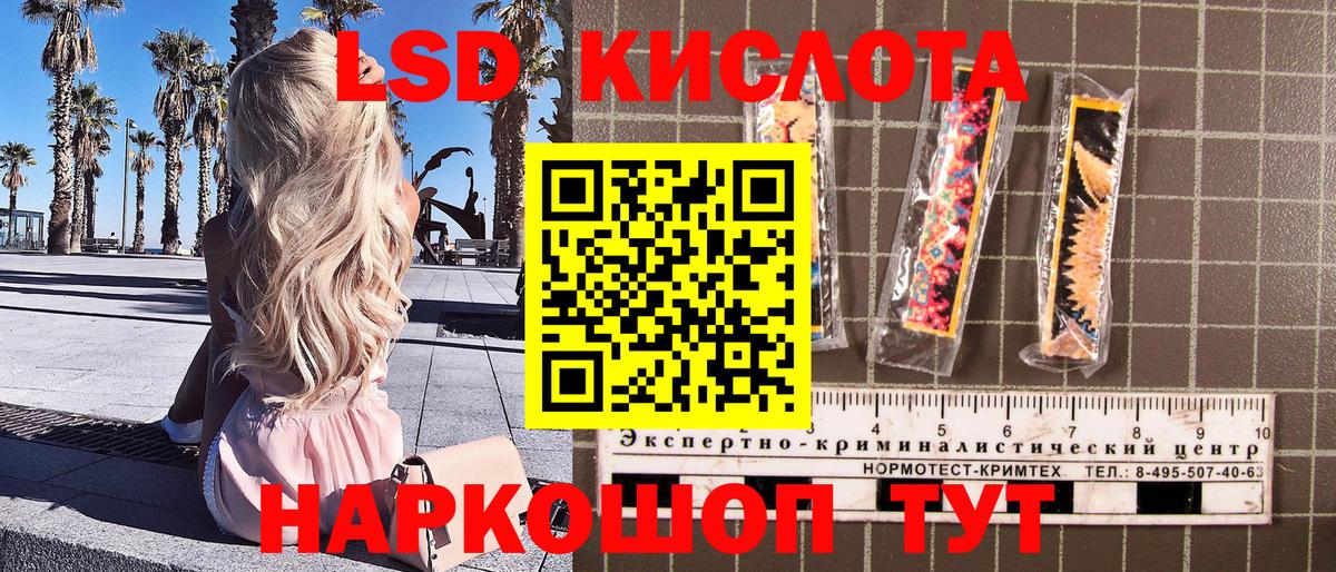 Наркотические марки  Вход с VPN  Муром  Наркотические марки 1500мкг 