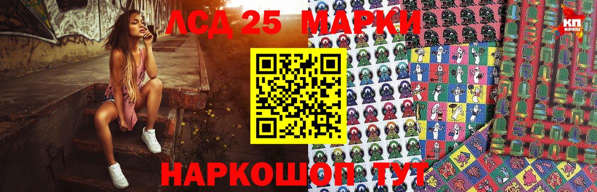 Марки N-bome 1,8мг Муром