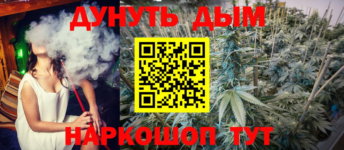 Канабис LSD WEED  Марихуана MAZAR  Муром  Вход с VPN  МАРИХУАНА индика  МАРИХУАНА Amnesia 
